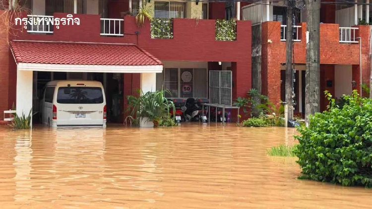 อัปเดตน้ำท่วมภูเก็ต กระทบ 100 ครัวเรือน เตือนฝนถล่มซ้ำถึง 30 ต.ค.นี้