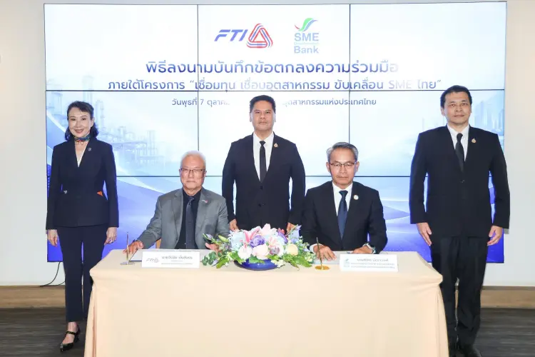 ส.อ.ท. ผนึก SME D Bank อุ้ม  SME ประสบภัยน้ำท่วม พักหนี้ 12 เดือน ดอกเบี้ยต่ำ 3%