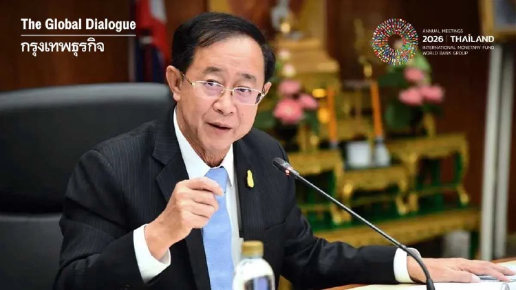 กว่าจะได้เป็นเจ้าภาพ ‘IMF - World Bank’ ไม่ง่าย อดีต รมว.คลังเปิดเบื้องหลัง ต้องแข่งกับ 4 ประเทศ