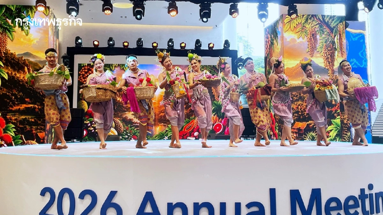 The Land of Prosperity โชว์นาฏศิลป์ไทยร่วมสมัย ณ IMF-World Bank 2026