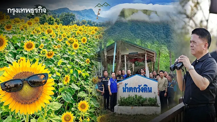 ปกครอง สั่ง 878 อำเภอทั่วไทย ลุย 'นายอำเภอพาเที่ยว พลัส' ดันเที่ยวหน้าหนาว