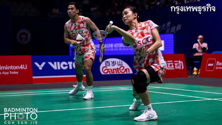 เปิดหัวเดือด! บาส-เฟม พบ ไต้หวัน ถ่ายทอดสดแบดมินตัน Denmark Open 2026