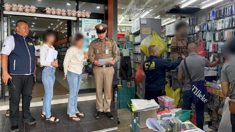 ค้น 4 จุด ยึดอะไหล่ อุปกรณ์เสริมสมาร์ทโฟนปลอม เสี่ยงอันตราย