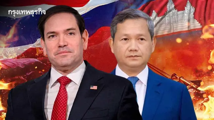 'ปฏิญญากัวลาลัมเปอร์' สันติภาพลวง 'กัมพูชา' ปลุกหนัง 'เขมรแดง' สุมไฟ