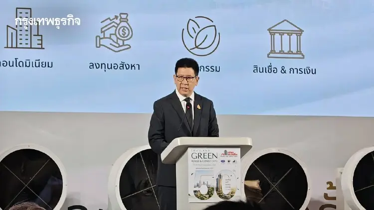 'เอกนิติ' เผยลดค่าฟี 'โอน-จดจำนอง' หนุนยอดโอนอสังหาฯ พุ่ง 17% ดึง 'บสย.' ค้ำ แก้ปัญหารีเจกต์เรต