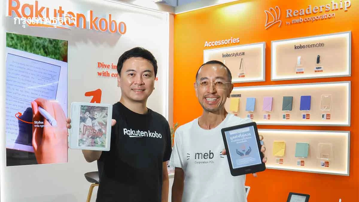 ‘ราคุเทน โคโบ’ ชูห้องสมุดในมือผนึก ‘เมพ’ ชิงขุมทรัพย์เครื่องอ่านอีบุ๊กไทย