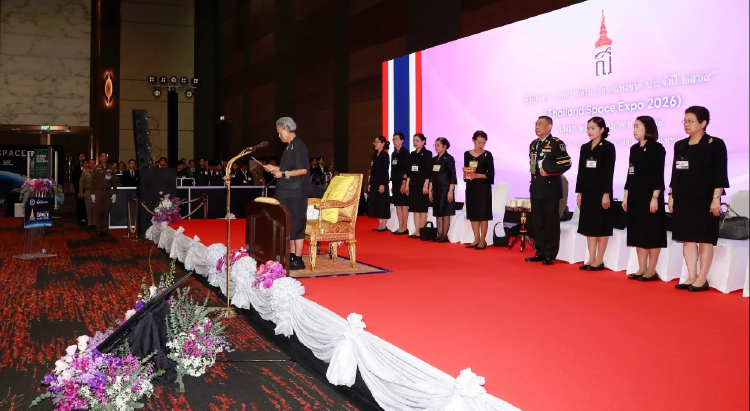 กรมสมเด็จพระเทพรัตนราชสุดาฯ  ทรงเป็นประธานเปิดงานมหกรรมอวกาศแห่งชาติ ประจำปี 2569