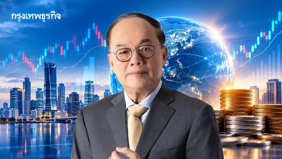 ประธานตลท. ‘ชูหลัก 3 ม.’ รีเซ็ต ‘บอร์ดไทย’ รับความเสี่ยงโลกใหม่