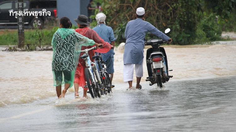 ปภ. รับมือฝนตกหนักภาคใต้ สั่งระดมเครื่องมือ-เปิดศูนย์พักพิง