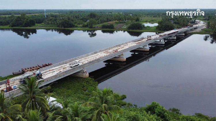 เตรียมเปิดปลายปี 2569 ‘สะพานปากแพรก-บางศาลา’ ร่นระยะทาง 40 กม.