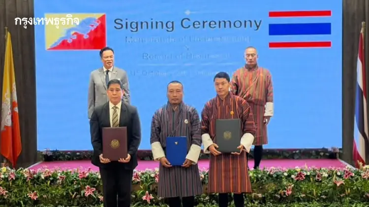 สพพ. จับมือภูฏาน เดินหน้า เกษตรโซลาร์ 100 MW รุกความร่วมมือเศรษฐกิจคาร์บอนต่ำ
