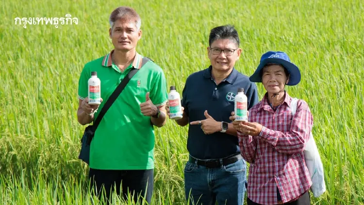 ไบเออร์เปิดตัว ‘เลคสโปร’ ชูนวัตกรรมดูแลนาข้าวครบวงจร