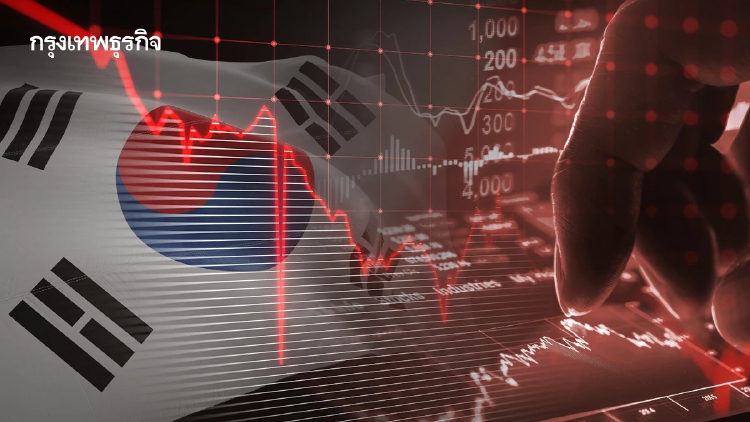 แรงเทขายหนักฉุด 'หุ้นเอเชีย' ดิ่งเหว เกาหลีใต้ทรุด 7.6% ต้องงัดเซอร์กิต เบรกเกอร์