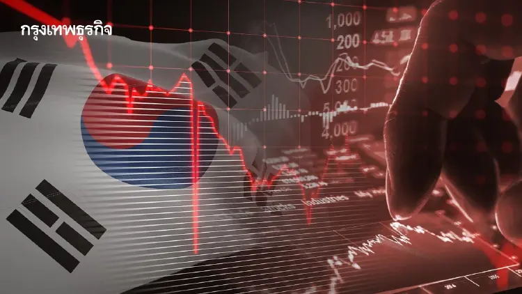 แรงเทขายหนักฉุด 'หุ้นเอเชีย' ดิ่งเหว เกาหลีใต้ทรุด 7.6% ต้องงัดเซอร์กิต เบรกเกอร์