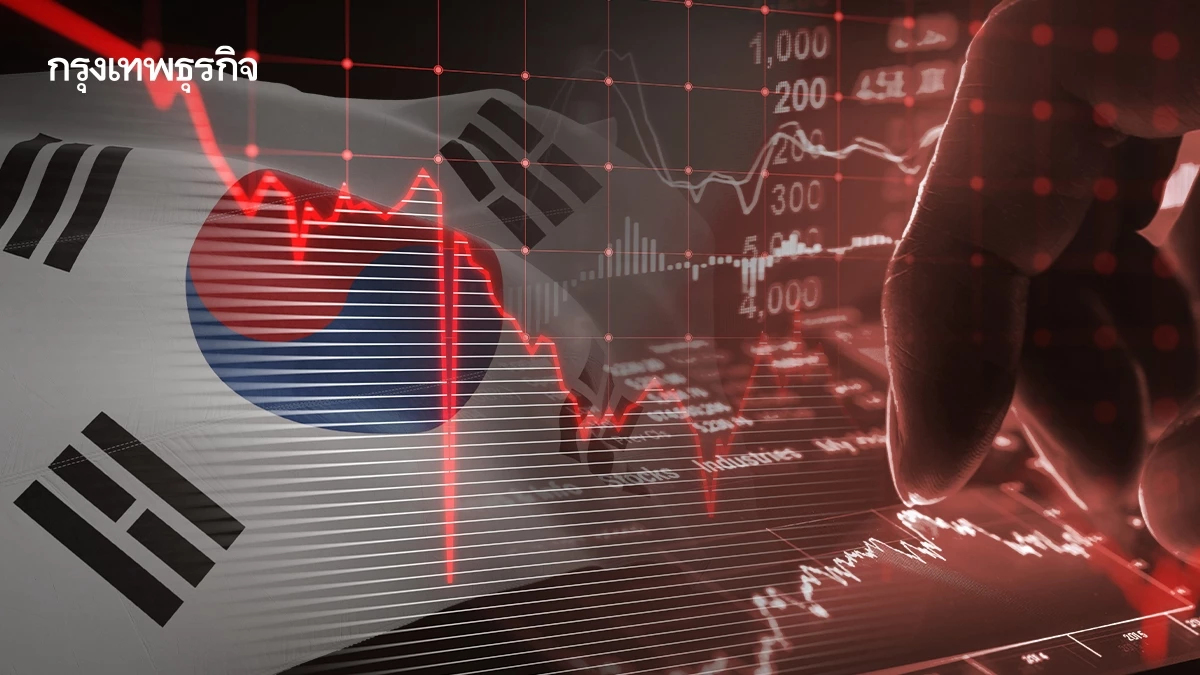 แรงเทขายหนักฉุด 'หุ้นเอเชีย' ดิ่งเหว เกาหลีใต้ทรุด 7.6% ต้องงัดเซอร์กิต เบรกเกอร์