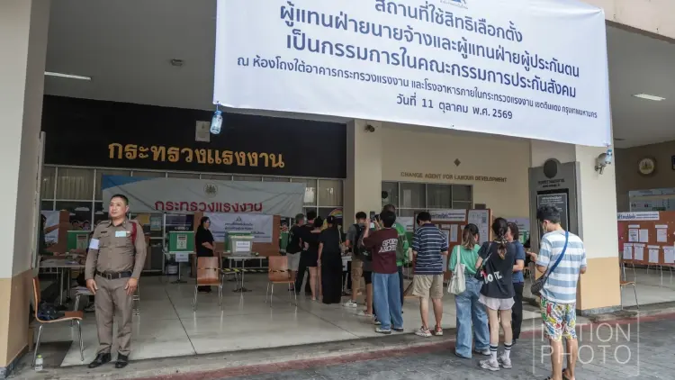 ‘เลือกตั้งบอร์ดประกันสังคม’ เริ่มแล้ว เฟ้นตัวแทนร่วมบริหารกองทุนฯ