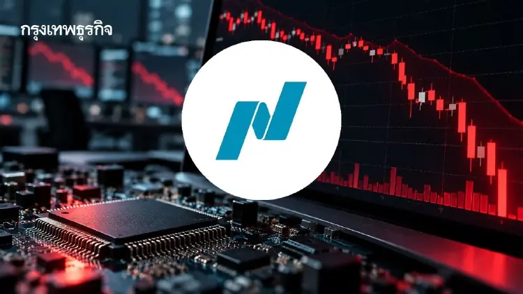 NASDAQ ร่วงหนักสุดนับตั้งแต่ มิ.ย. นักลงทุนเทขายหุ้นเทคโนโลยี