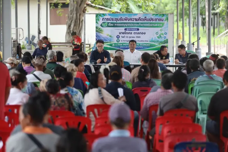 ศูนย์พลังงานสะอาด-ศก.ดิจิทัล ลพบุรี  ชาวบ้านหนุนโครงการ หวังสร้างมูลค่าหมื่นล้าน