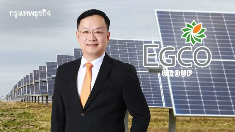 EGCO ชู AI-พลังงานสะอาด ดันไทย Hub Data Center 9 แสนล้าน อุ้ม SMEs รับเปลี่ยนผ่าน