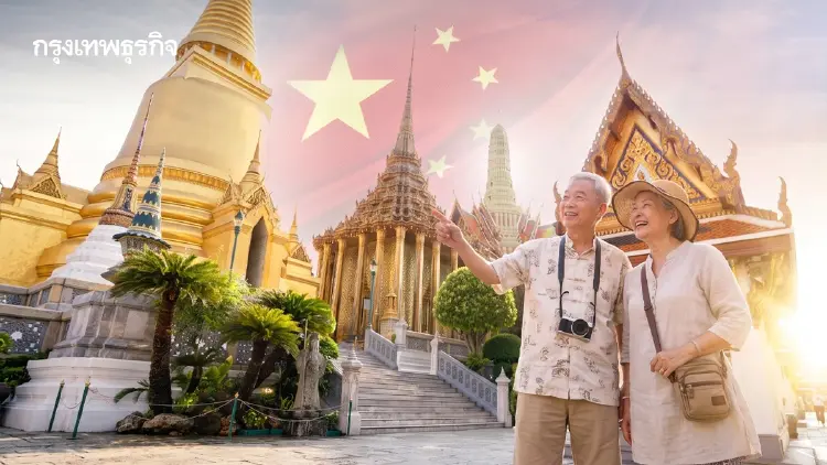 เมื่อจีนสูงวัย … ท่องเที่ยวไทยพร้อมเปลี่ยนบริการหรือยัง