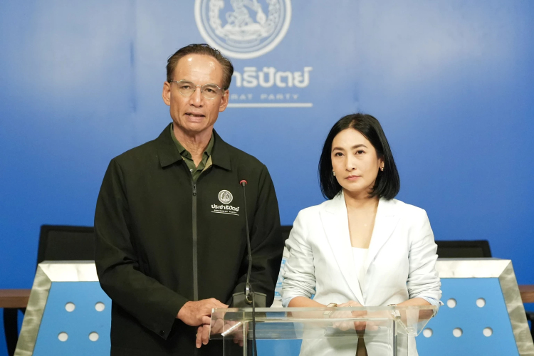 'ปชป.' พร้อมซักฟอก บอกมีข้อมูลที่ชวนอึ้ง-ซัด รัฐบาล โง่ ห่วย เลว