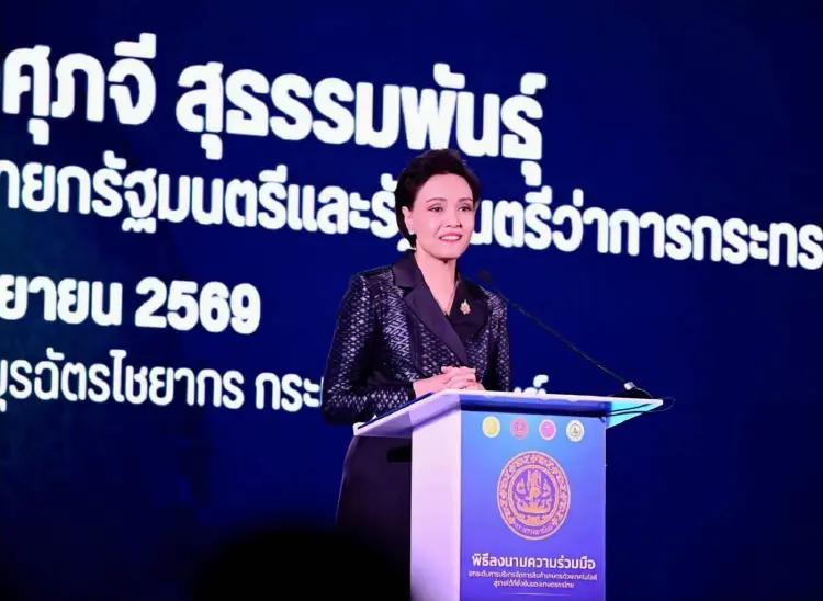 'ศุภจี' เปิดตัวแอป 'ใกล้เก็บเกี่ยว' ผนึก 4 กระทรวง ต่อยอด เพิ่มคุณภาพ