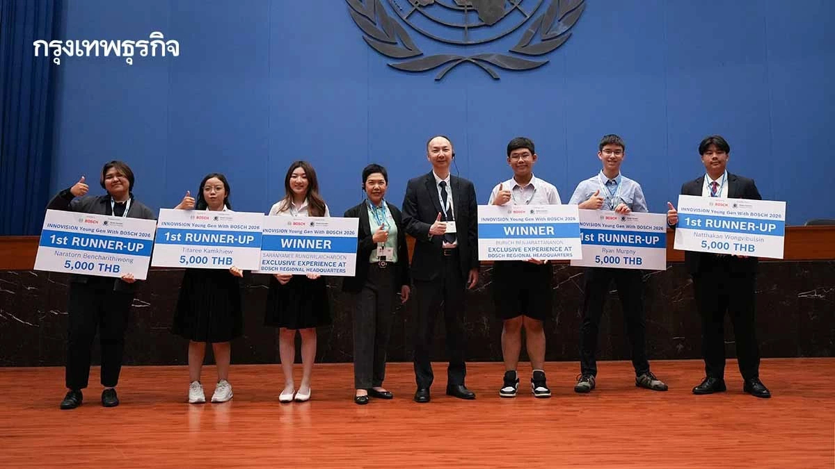 บ๊อช ปั้นนวัตกรไทย ผ่าน Innovision Young Gen ปี 2 ใช้เซนเซอร์ขับเคลื่อน SDGs