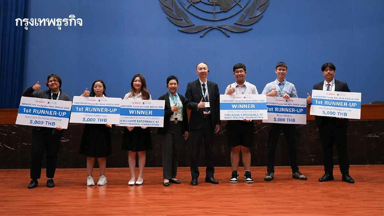 บ๊อช ปั้นนวัตกรไทย ผ่าน Innovision Young Gen ปี 2 ใช้เซนเซอร์ขับเคลื่อน SDGs