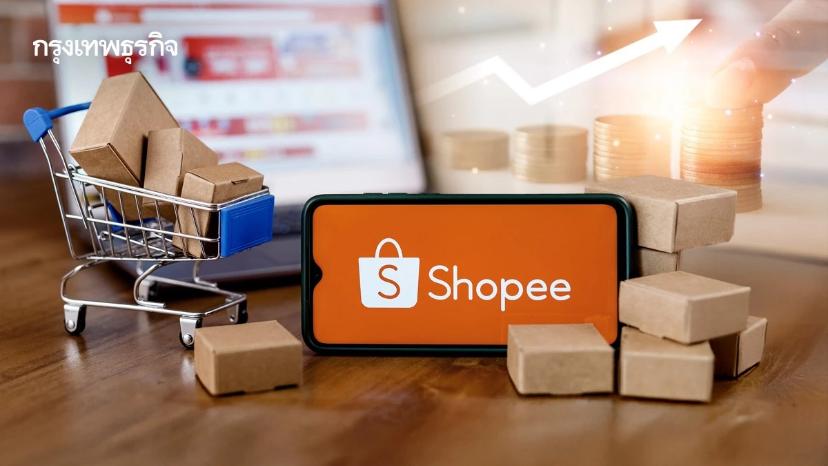 กขค.รุกคุมค่า GP อุ้ม SME  ตั้งแต่ปี 65 Shopee ขึ้น 10 ครั้ง 433%