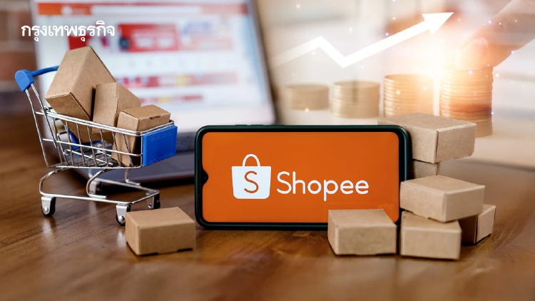 กขค.รุกคุมค่า GP อุ้ม SME  ตั้งแต่ปี 65 Shopee ขึ้น 10 ครั้ง 433%