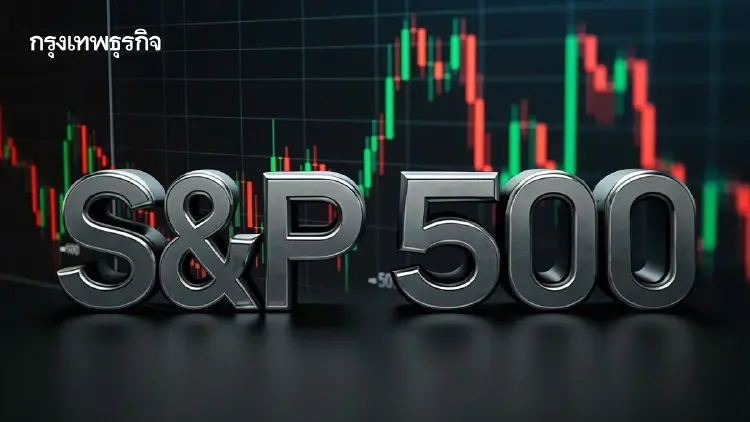 S&P 500 ปิดทรงตัว ถูกฉุดจากราคาน้ำมันสูง-หุ้นชิปหน่วยความจำร่วง