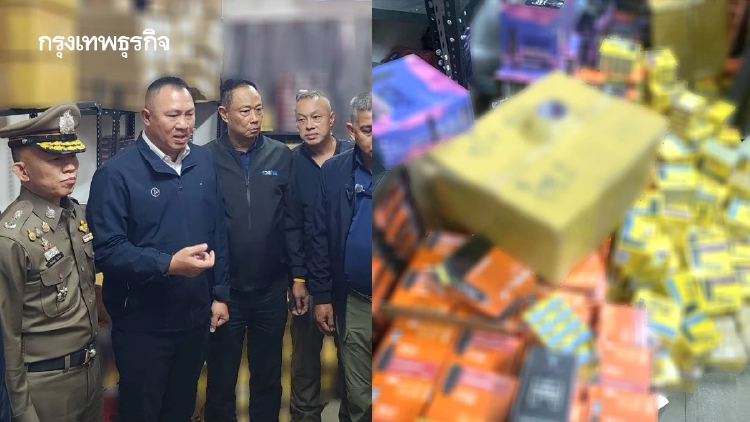 ‘สรรพสามิต’ จับบุหรี่ไฟฟ้า IQOS 6,000 ซอง มูลค่าความสูญเสีย 3.7 แสนบาท