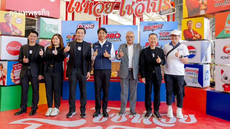แม็คโคร ลุยโชห่วย โชว์โปร 2026 จัดเต็มลด 70% แจกรถเข็นทองคำ