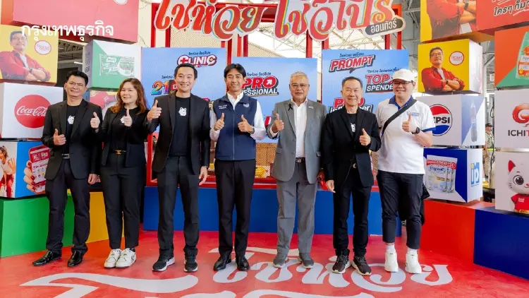 แม็คโคร ลุยโชห่วย โชว์โปร 2026 จัดเต็มลด 70% แจกรถเข็นทองคำ