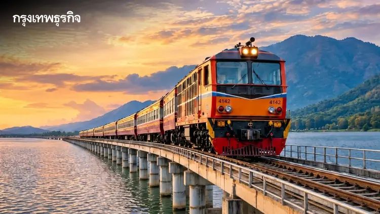 รฟท. เปิดจองตั๋วรถไฟลอยน้ำ เขื่อนป่าสักฯ ฤดูกาล 69-70 ค่าโดยสารเริ่ม 350 บาท