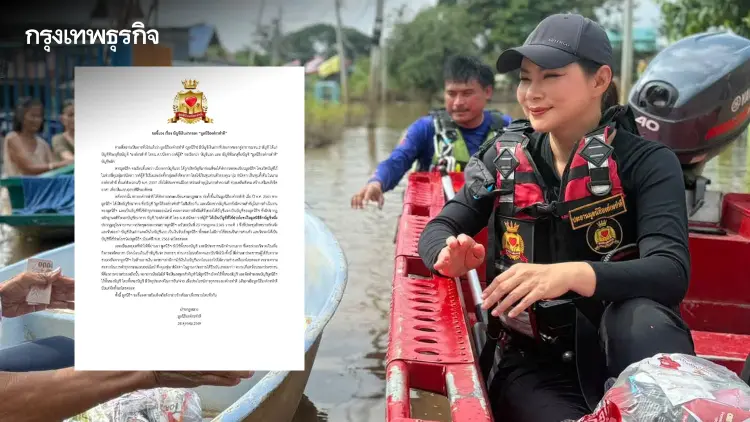 'มูลนิธิองค์กรทำดี' เคลียร์ชัด! ปมดราม่า 2 บัญชีรับบริจาค ยืนยันไม่มีใช้ส่วนตัว