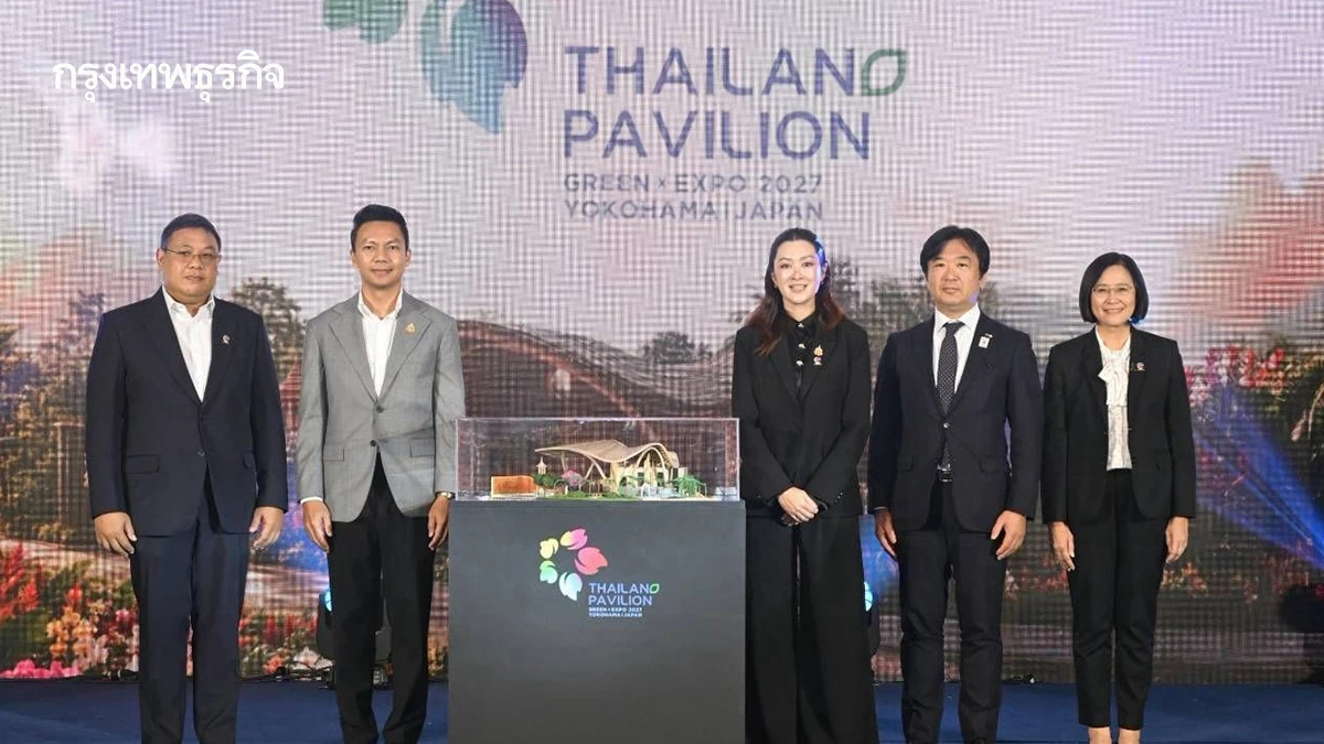 พาเกษตรไทยไปพบโลก กษ. ปักธง Thailand Pavilion ลุย expo ญี่ปุ่น
