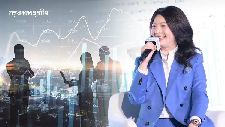 ‘นฤมล’ เตือนไทยอย่าตกขบวนทุนโลก  ชี้ 3 Super Cycles เขย่าเศรษฐกิจ