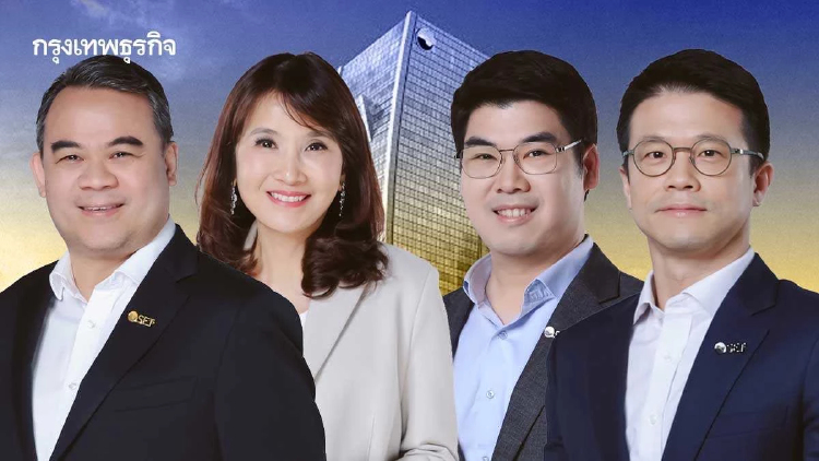 ตลท. จัดทัพทีมบริหาร ตั้ง ‘สรวิศ ไกรฤกษ์’ นั่งแท่นผู้จัดการ mai และ LiVEx พร้อมตั้ง 3 รองผู้จัดการ ขับเคลื่อนยุทธศาสตร์ใหม่ มีผล 1 ม.ค.70