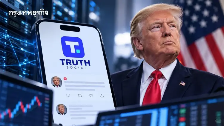 ‘บลูมเบิร์ก-บริษัทเทรด’ จ่าย ‘ทรัมป์’ ซื้อสิทธิ์เข้าถึงโพสต์ Truth ก่อนใคร