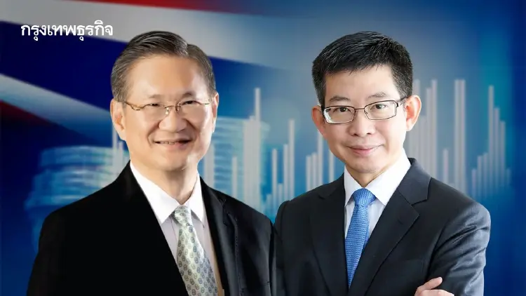 ลุ้นเศรษฐกิจไทยพ้นจุดต่ำสุด ‘ชาติศิริ-กอบศักดิ์’ หวังลงทุนเข็นไทยโตสู่ระดับศักยภาพ 4.5%