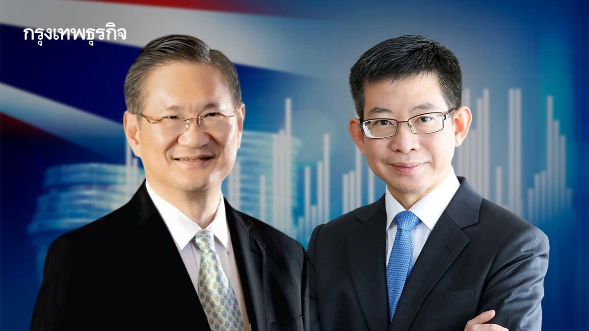 ลุ้นเศรษฐกิจไทยพ้นจุดต่ำสุด ‘ชาติศิริ-กอบศักดิ์’ หวังลงทุนเข็นไทยโตสู่ระดับศักยภาพ 4.5%