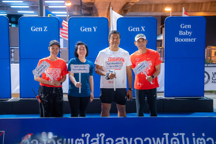 กรุงไทย-แอกซ่า ประกันชีวิต ชวนวิ่งในงาน Amazing Thailand Marathon Bangkok 2026