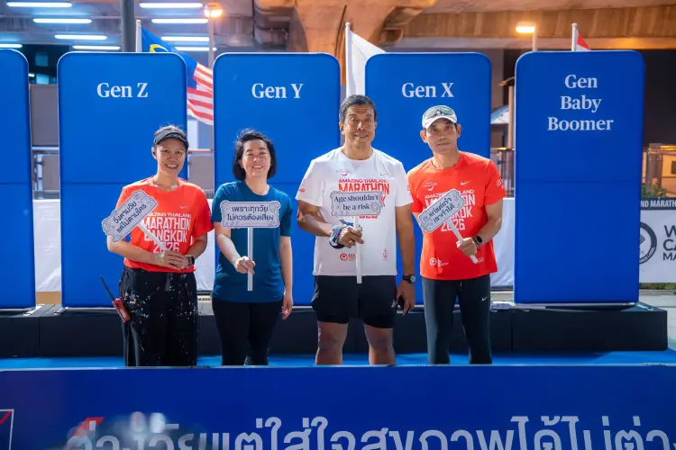 กรุงไทย-แอกซ่า ประกันชีวิต ชวนวิ่งในงาน Amazing Thailand Marathon Bangkok 2026