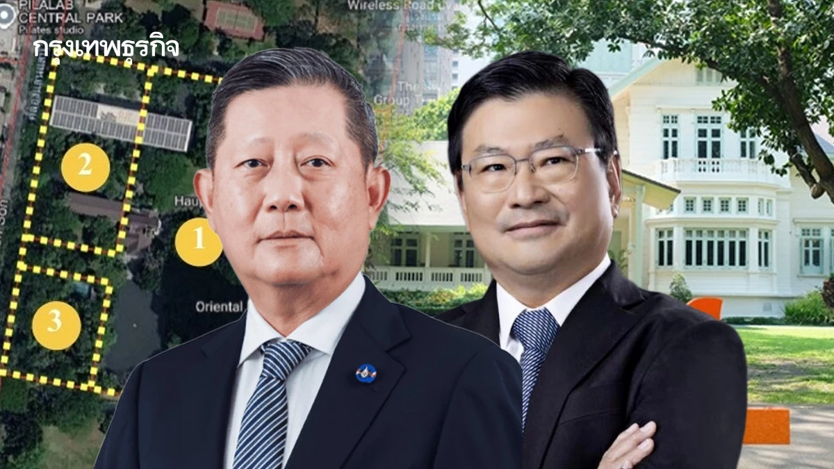 ปิยะสมบัติกุลจับมือโสภณพนิชพลิกที่ดินสถานทูตเนเธอร์แลนด์สู่มิกซ์ยูสแสนล้าน
