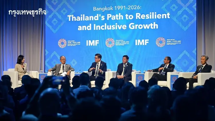 เวที ‘IMF World bank’ แนะไทย  ปรับเครื่องยนต์ศก.รับ FDI ระลอกใหม่
