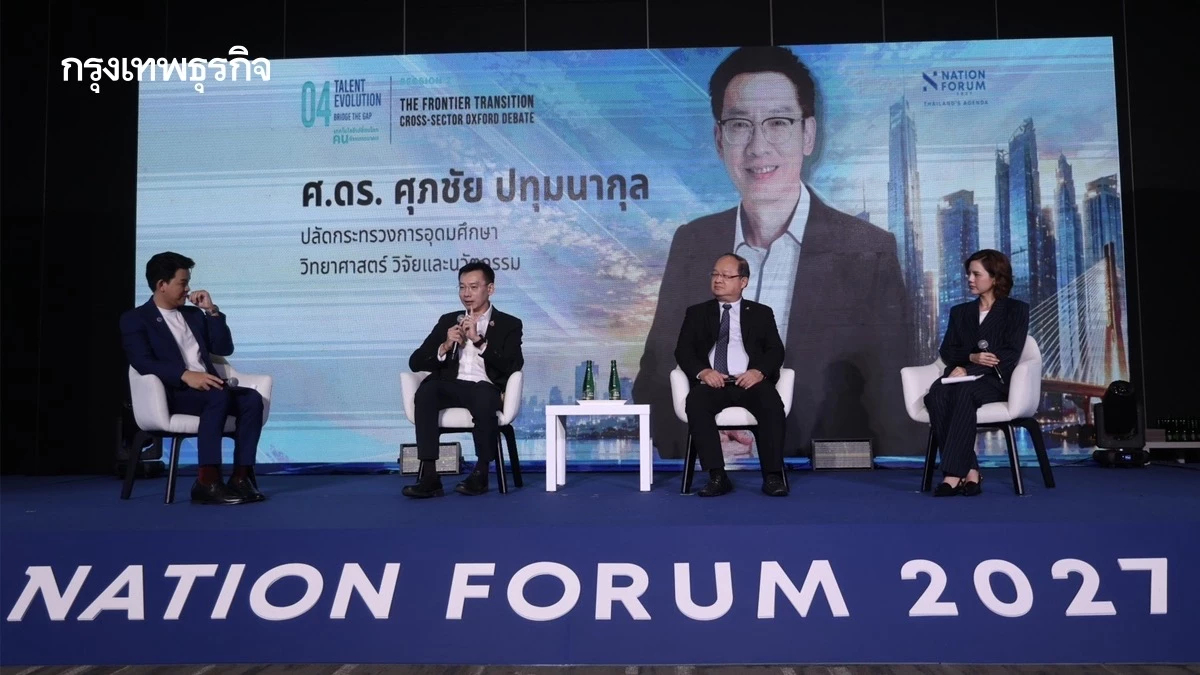 'วิกฤติแรงงานไทย' เม็ดเงินลงทุนพุ่ง แต่การจ้างงานดิ่งเหว
