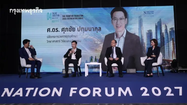 'วิกฤติแรงงานไทย' เม็ดเงินลงทุนพุ่ง แต่การจ้างงานดิ่งเหว