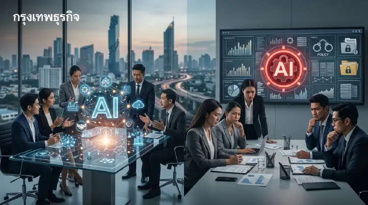 องค์กรทั่วโลกเร่งใช้ Agentic AI แต่ระบบกำกับดูแลยังตามไม่ทัน