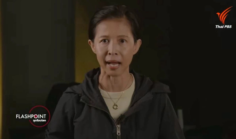 28 ล้าน! TPBS เจาะจงจ้าง บ. ‘กรุณา บัวคำศรี’ ทำตอบโจทย์-รายการต่างประเทศ